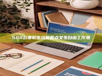 义乌上海阿卡波糖片试药低价来袭，李佳琦也坐不住了！联合利华工厂直供太香了！