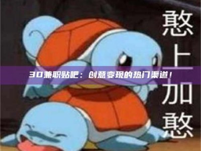 义乌上海试药员正规报名哪里找