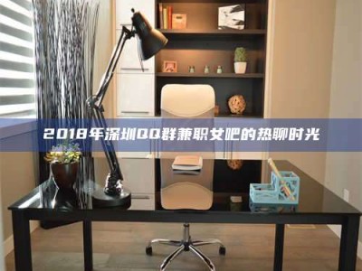 义乌上海试药员招聘网：求职新机遇，薪资待遇优厚！