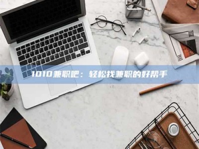 义乌一键试药，小程序助您轻松了解药物试验！